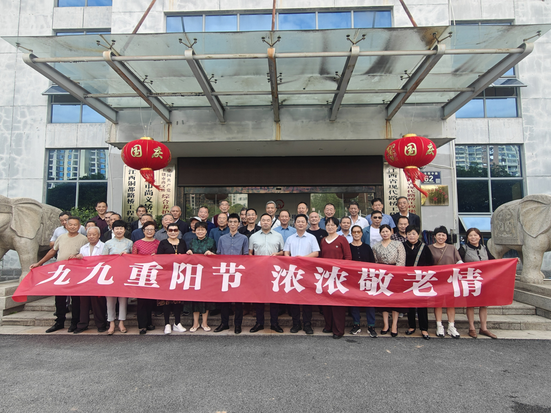 【新聞動態】情暖桑榆 愛在重陽